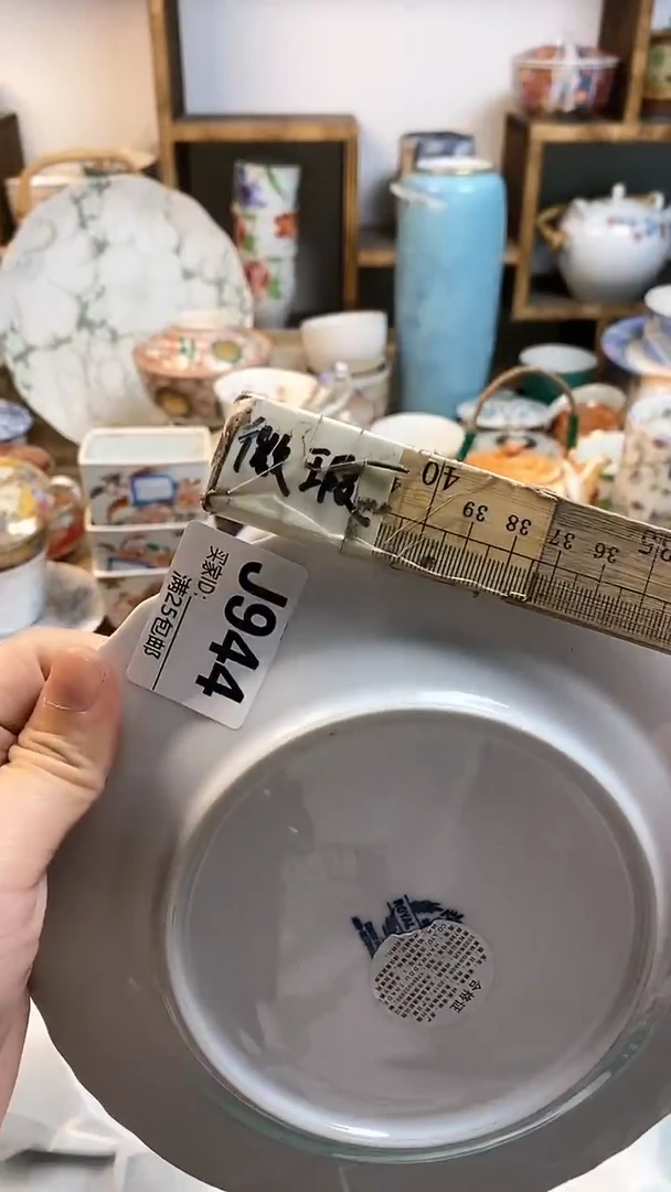 【闪购商品】啊啊啊啊啊啊啊啊啊啊啊啊944