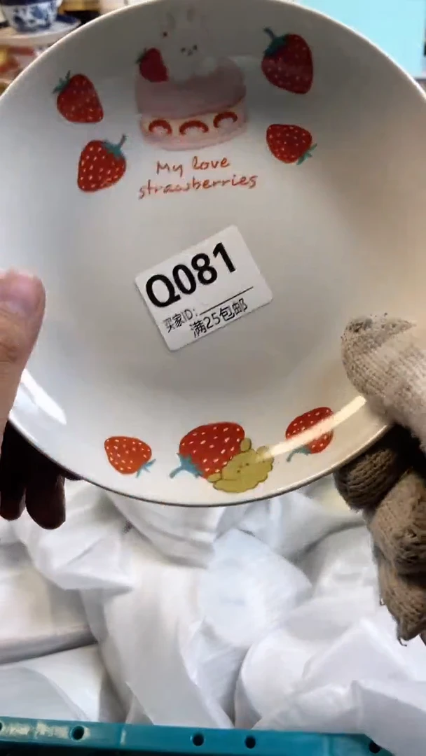 【闪购商品】啊啊啊啊啊啊啊啊啊啊啊啊81