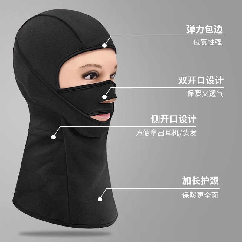 【小扬哥甄选】冬季滑雪骑行面罩保暖全护脸护脖头套透气舒适护脸