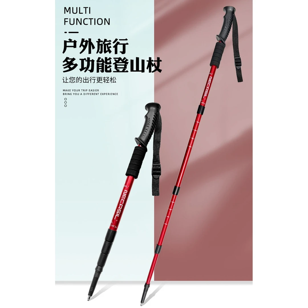 【小扬哥甄选】户外登山杖手杖铝合金超轻内锁伸缩杖伸缩带减震健