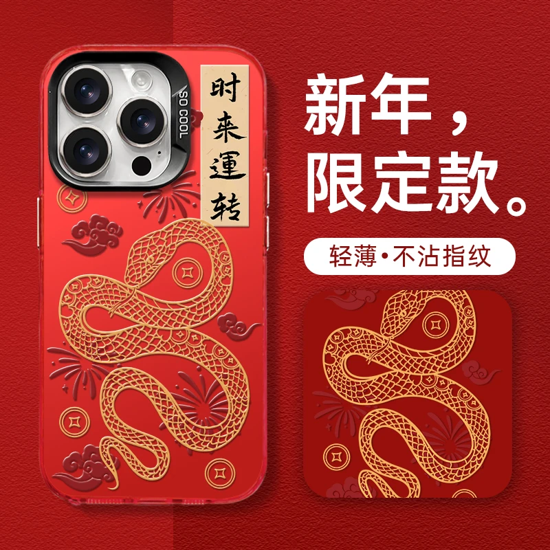 适用于iPhone16华为OPPO小米VIVO高颜值个性彩银壳CT手机壳AS0053