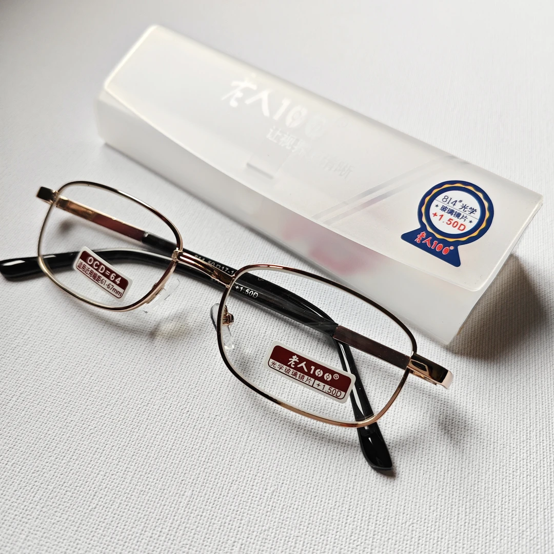 老花镜玻璃镜片树脂两款可选看小字清晰护目女款男款老人高清简约