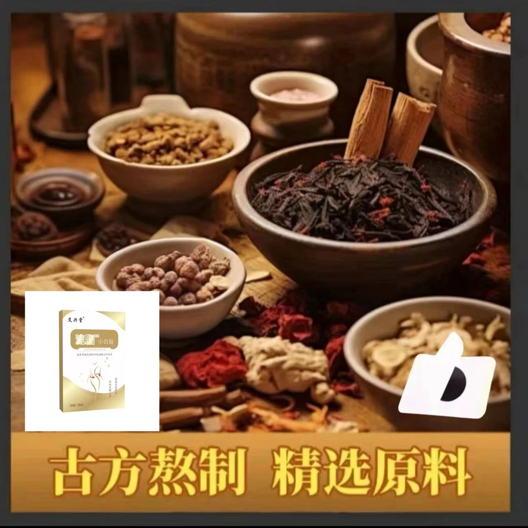 【三伏夏日精选】科学轻松一贴通