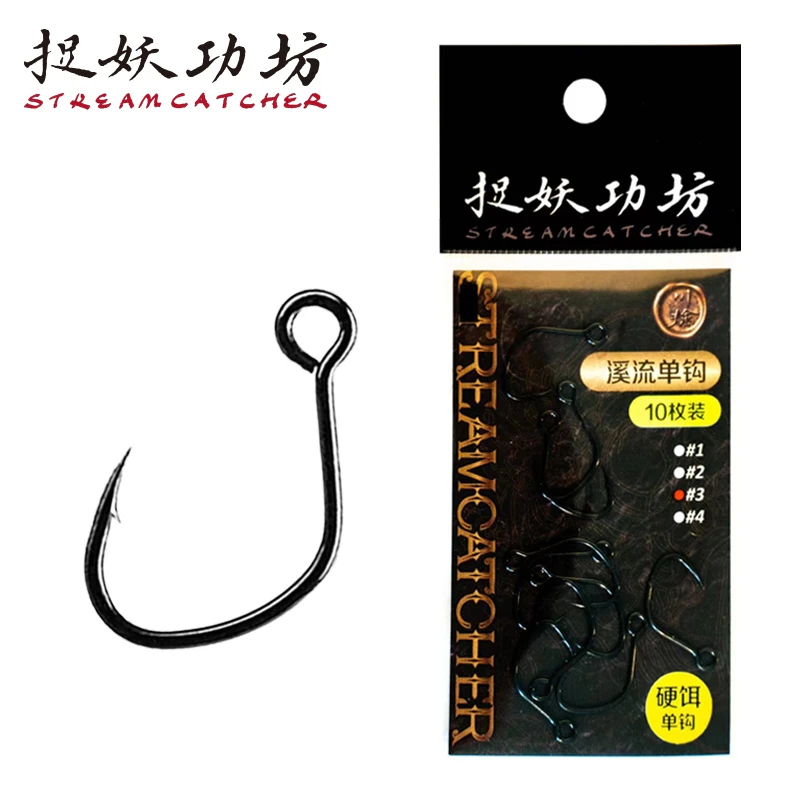 捉妖功坊3倍加强溪流路亚硬饵单钩黑色高碳钢平打军鱼改装定制