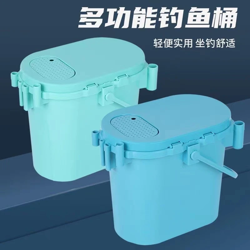 多功能椭圆形可坐人钓鱼桶自动，实用，收纳，轻便封闭稳固舒适透气