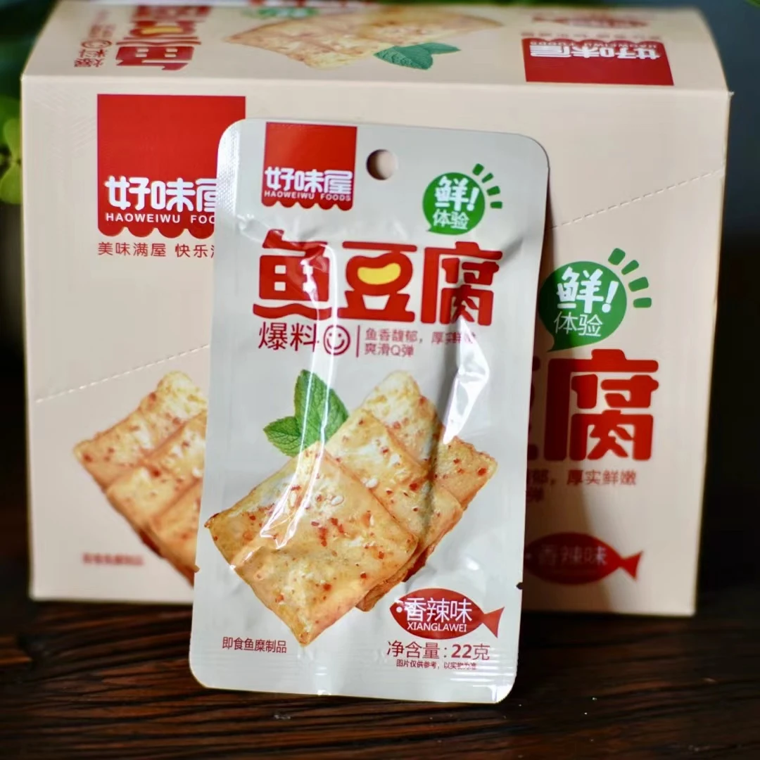 好味屋鱼豆腐香辣原味烧烤即食小零食