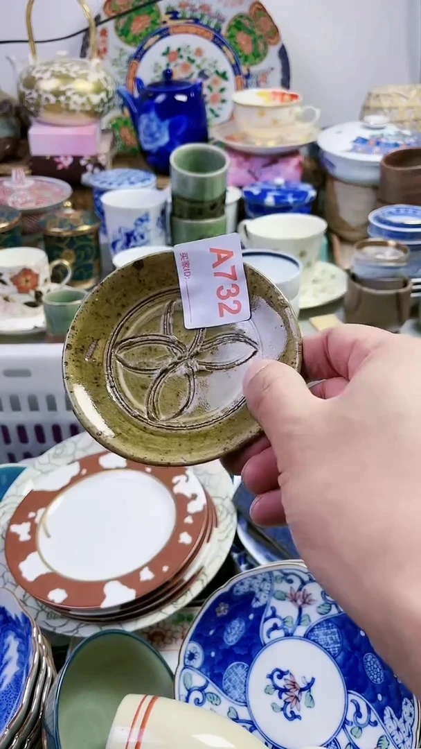 【闪购商品】瓷片777777777 732