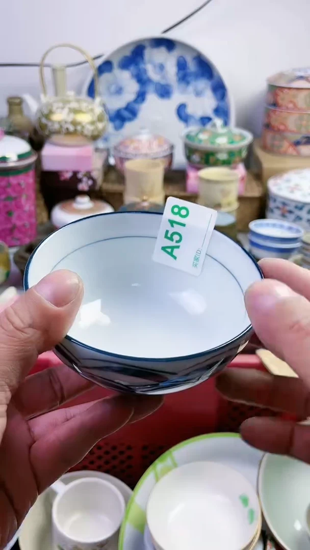 【闪购商品】瓷片77777777777 518