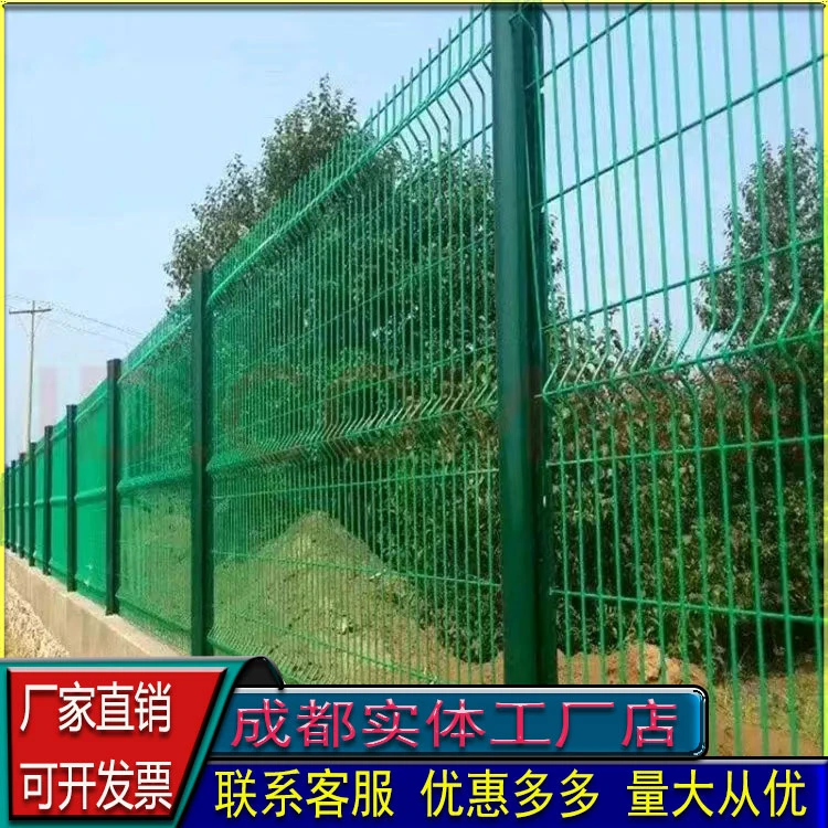 桃型柱护栏网小区别墅铁丝网围栏加粗机场防护隔离网围墙 防护栏