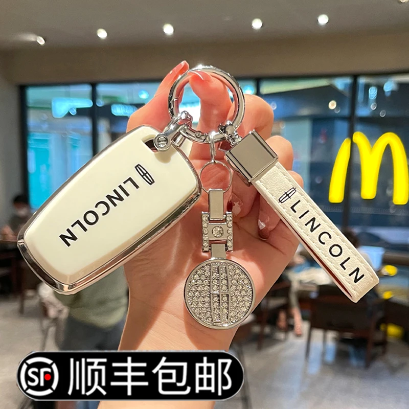 【顺丰包邮】林肯钥匙套冒险家Z航海家飞行家领航员mkz壳mkc车mkx扣