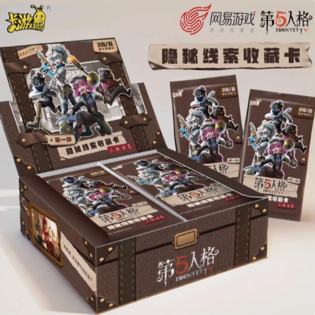 第五人格隐秘线索包收藏卡牌【代拆】