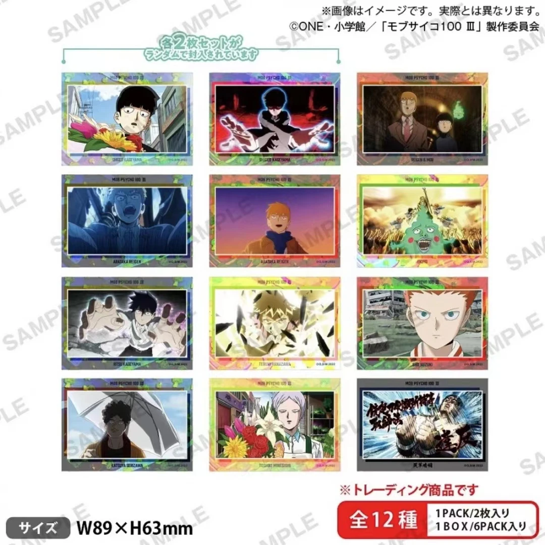 【日谷】灵能百分百拍立得第三季 TV名场面盲盒
