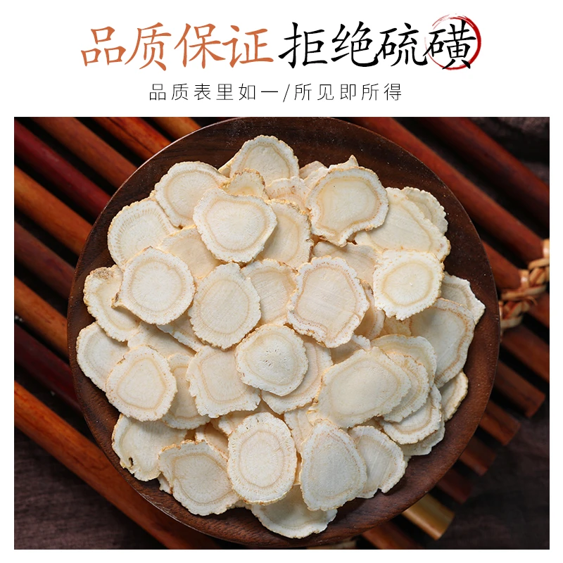 【枪枪不倒】枸杞西洋参桑椹黄芪饮片亳药饮片级药食同源无硫熏蜡染