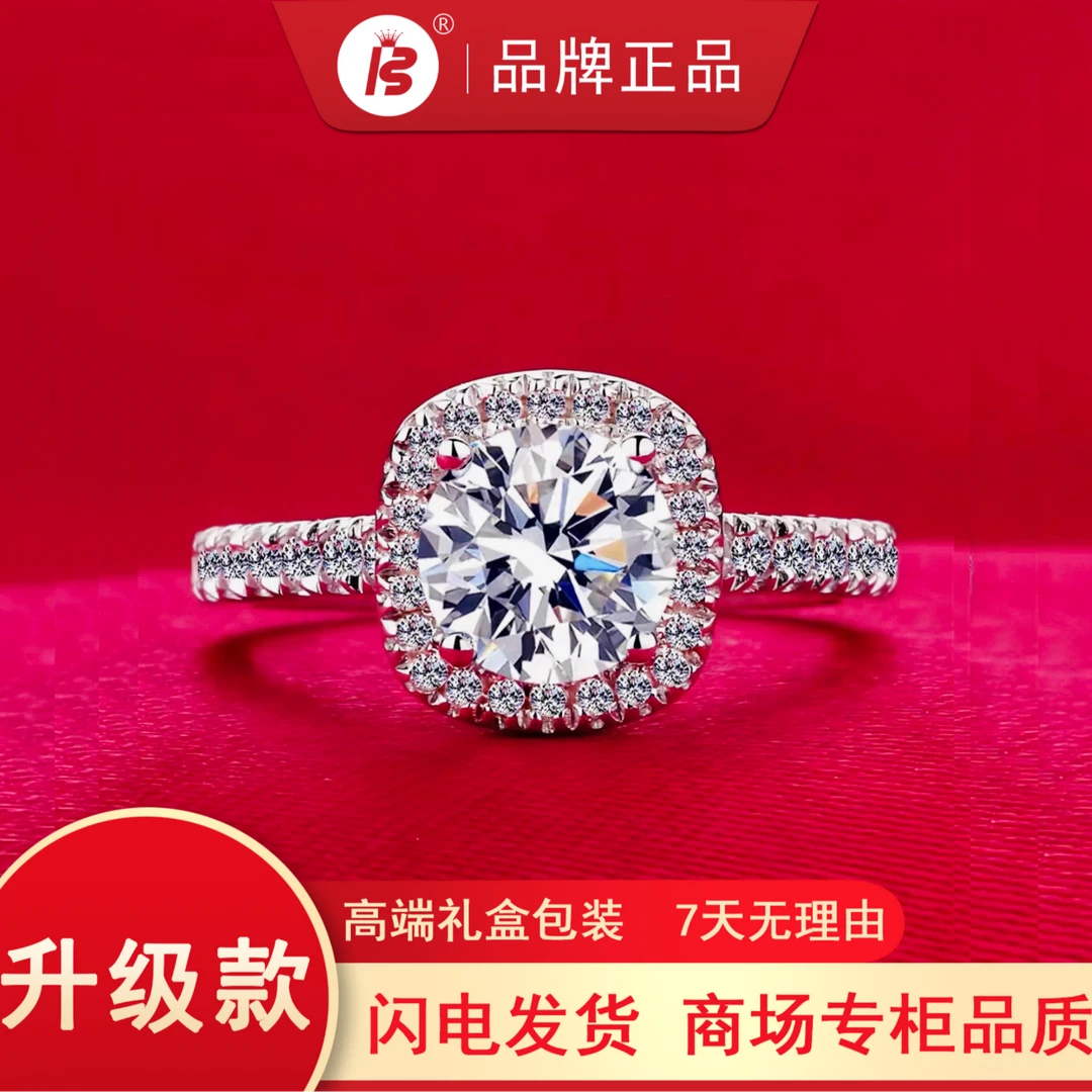 925银戒指 轻奢1.0ct璀璨方苞戒指时尚百搭优雅可调节<22569>