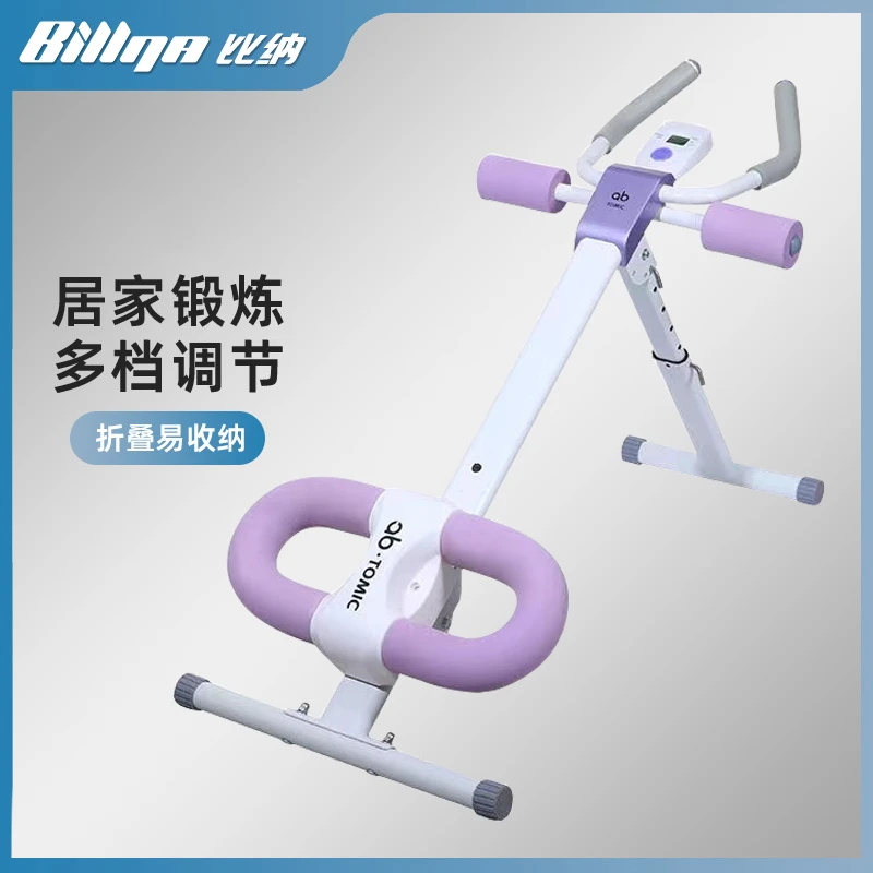 比纳美腰机卷腹健身器材智能计数可折叠懒人锻炼家用静音卷腹机
