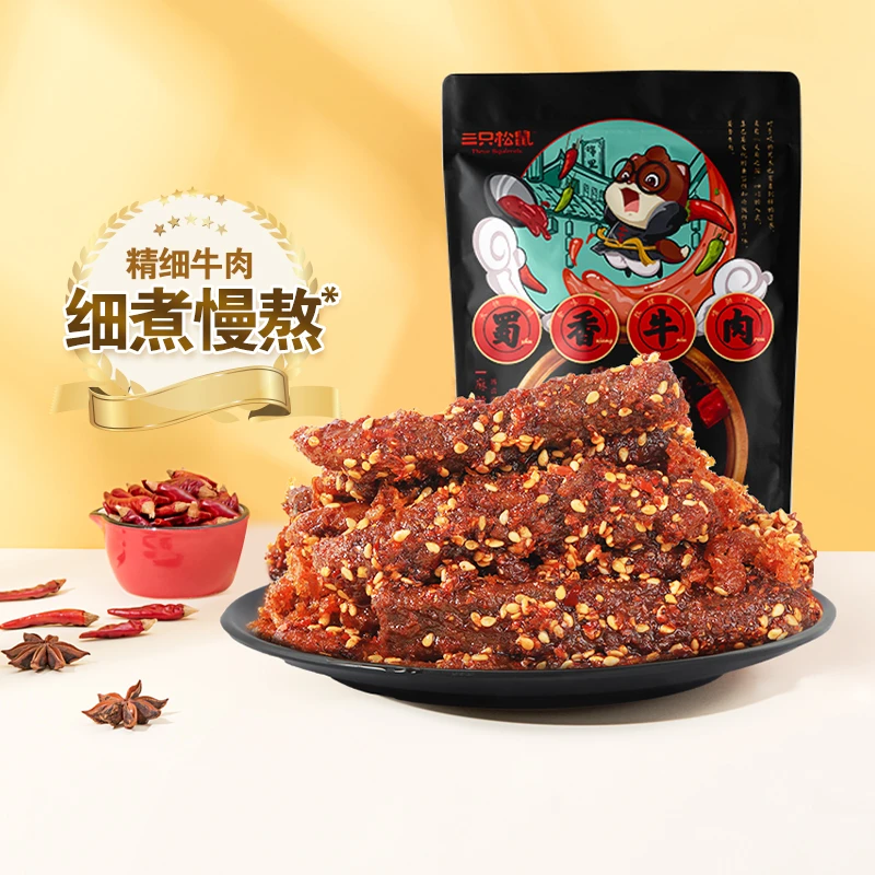 三只松鼠_蜀香牛肉100gx1袋麻辣零食小吃休闲食品熟食牛肉干HZ