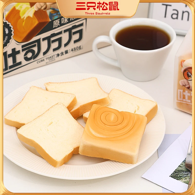 【三只松鼠_纯奶手撕面包480g】面包整箱早餐蛋糕下午松软茶零食BY