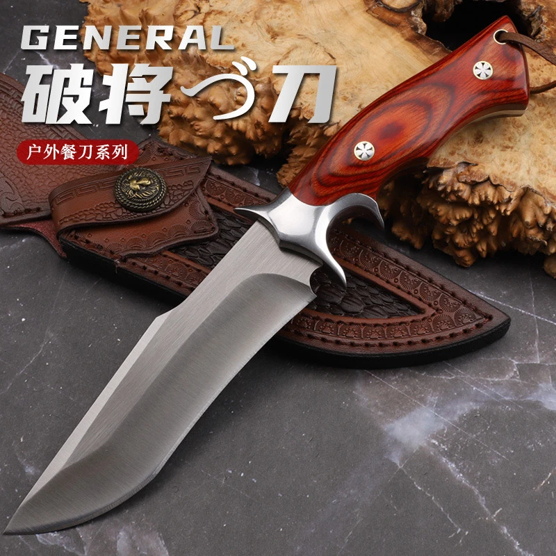 [粉丝专属]破将M390进口钢户外家用露营多功能直刀手把肉切割肉刀