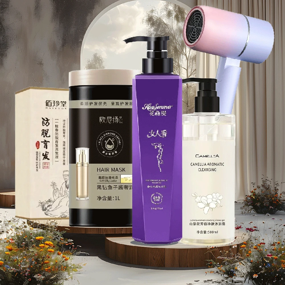 【苏比推荐】佰珍堂 一枝春 洗发液 通用  组合