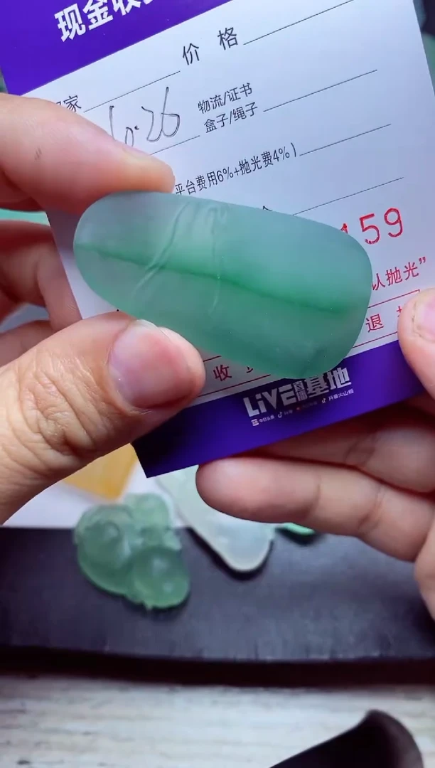 【闪购商品】定制翡翠未镶嵌心语心语心语