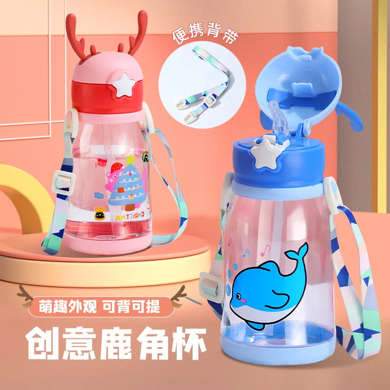 新款网红杯子卡通水杯儿童大容量鹿角塑料杯学生礼品吸管杯可定制