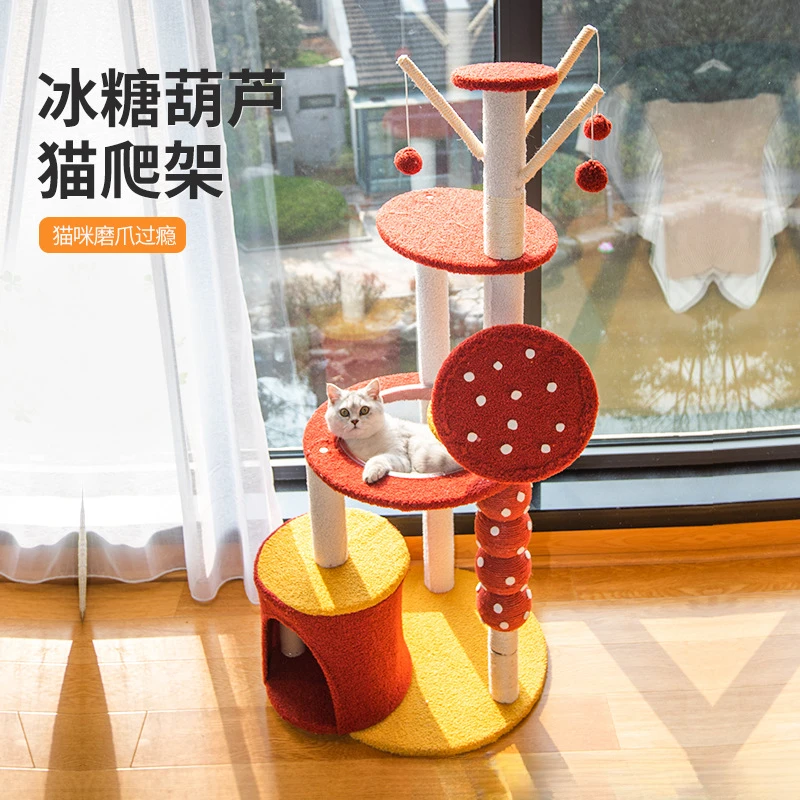 猫爬架猫窝猫树一体式大型猫架子猫抓板跳台剑麻绳太空舱外贸