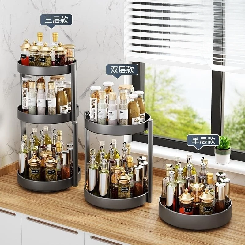 厨房旋转调料架台面三层多功能置物架橱柜多层收纳架转角圆形黑色