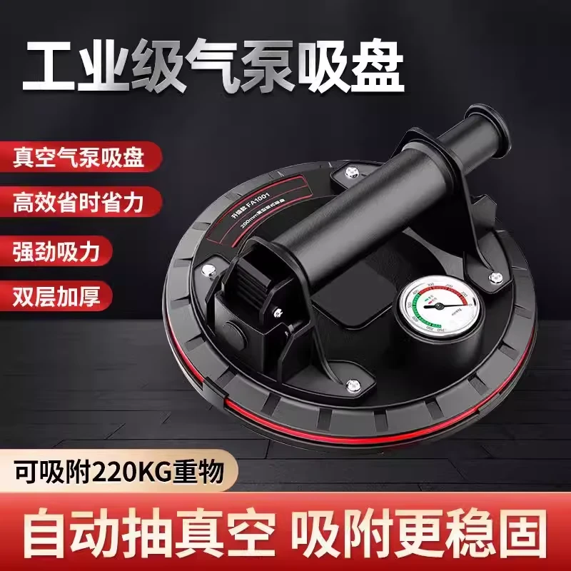 吸盘气泵真空抽气吸盘强力搬运大板瓷砖玻璃地砖吸提器大省时省力