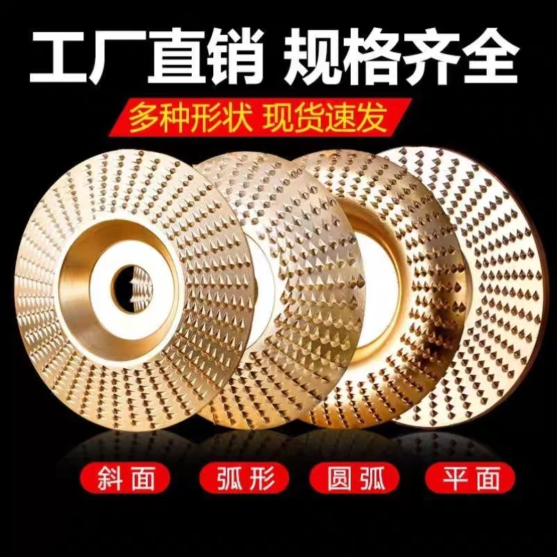 角磨机打磨抛光片木头木材工具抛光轮砂轮木工磨片神器茶盘刀刺盘