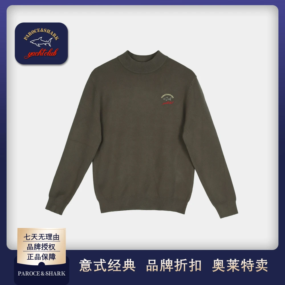 PAROCE&SHARK保洛斯鲨鱼 24款经典休闲纯色百搭毛衣男女SBLS24470
