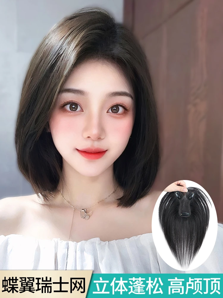 蝶翼瑞士网假发片女头顶蓬松增发量补发片真发遮白发轻薄刘海假发