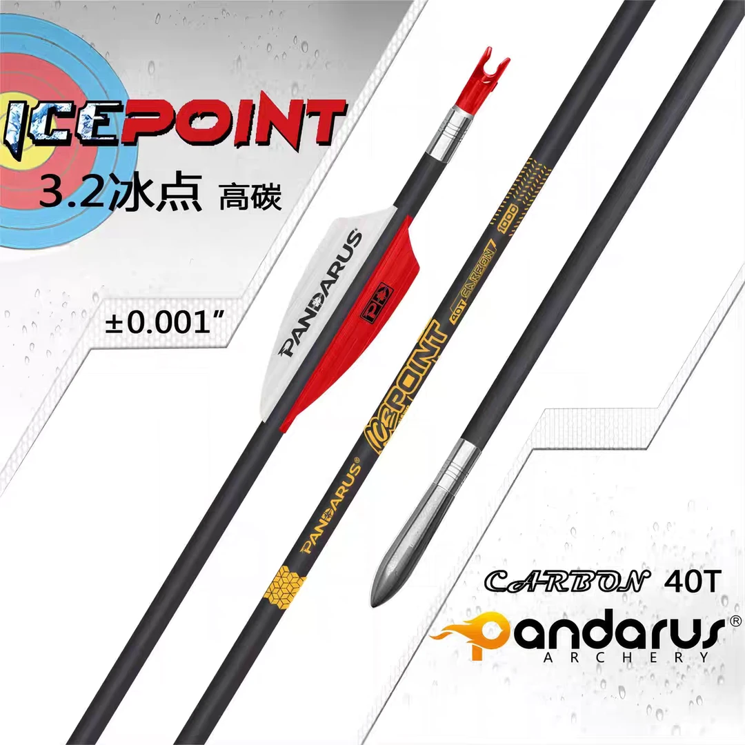 PANDARUS潘神内径3.2mm冰点射准箭 碳素箭竞技箭支适用反曲复合弓