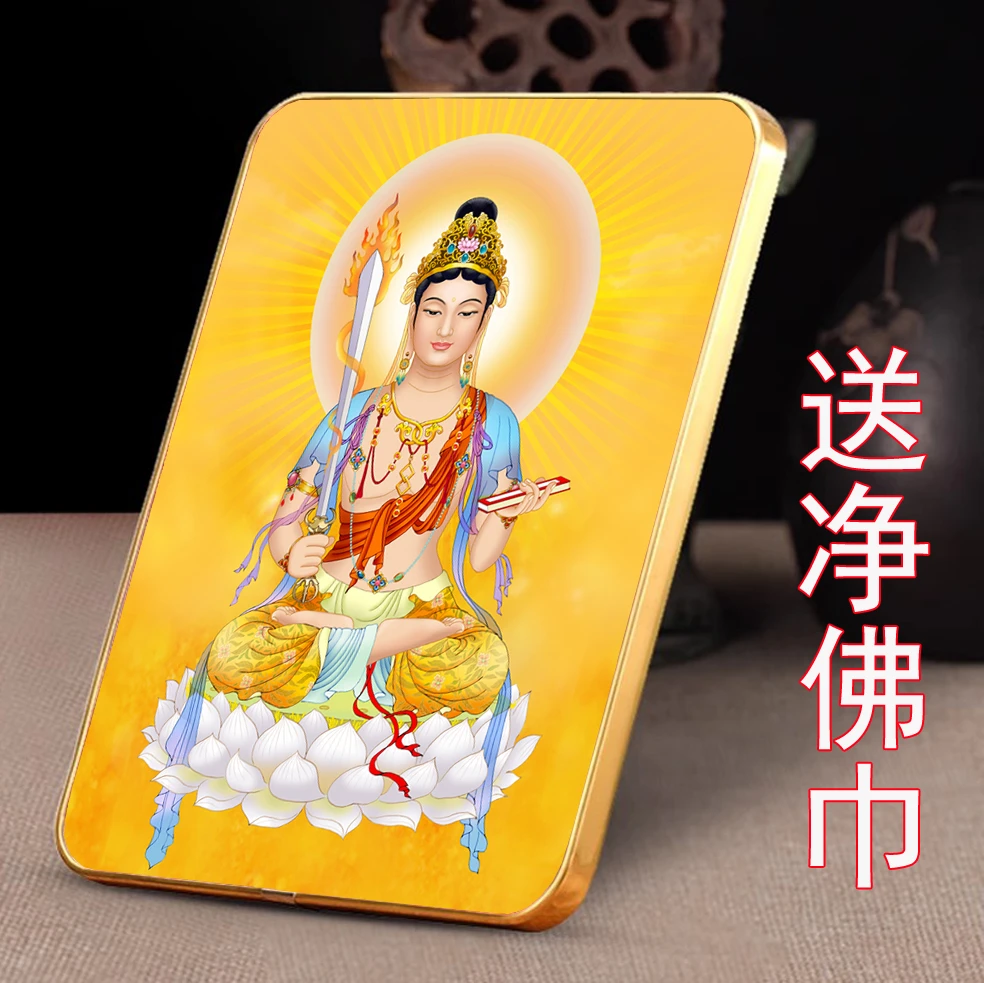 文殊菩萨画像水晶摆台高清文殊师利菩萨桌摆挂画壁画