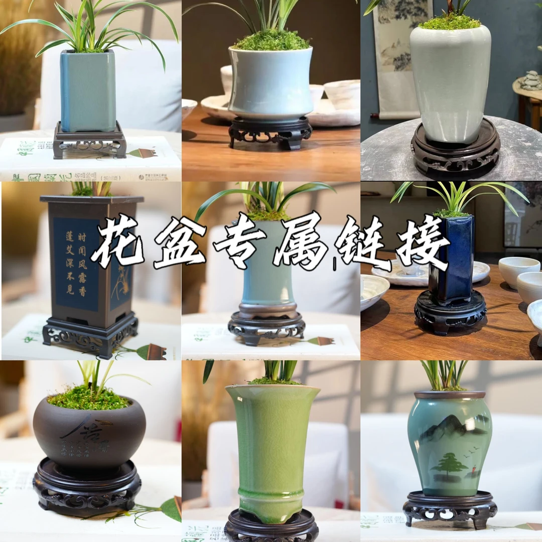 陶瓷花盆集合  兰花盆多肉盆有孔高端静的小清新茶空间盆栽哥窑