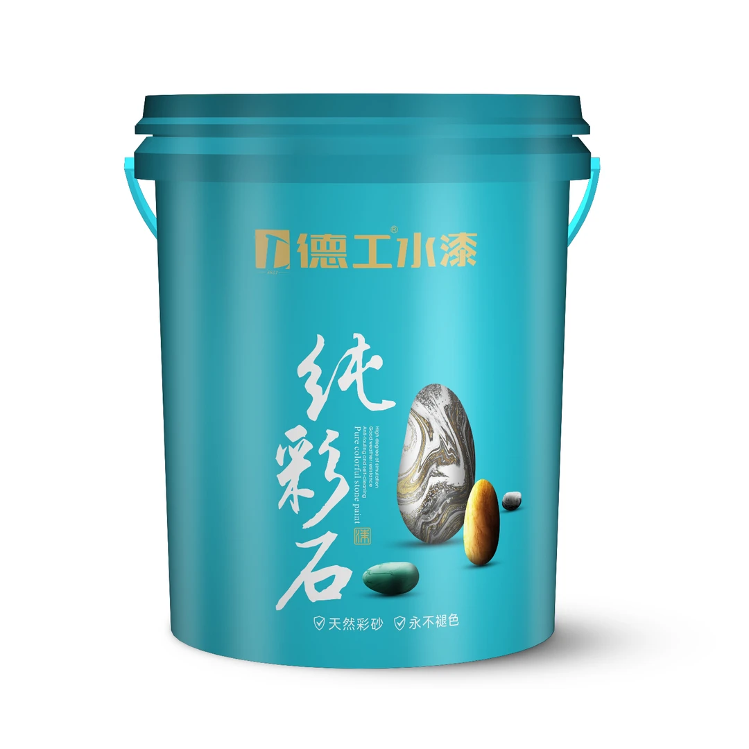 德工铠甲石漆纯彩石套装（直播间专享）