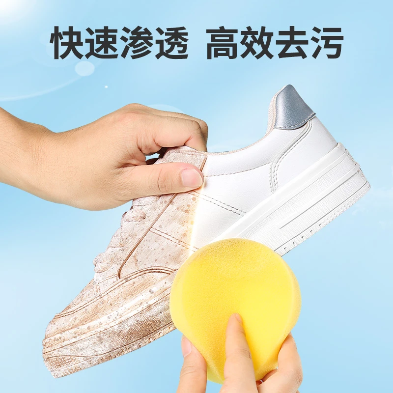 小白鞋清洗剂去污增白去黄洗鞋擦鞋去氧化刷鞋面专用多功能清洁膏