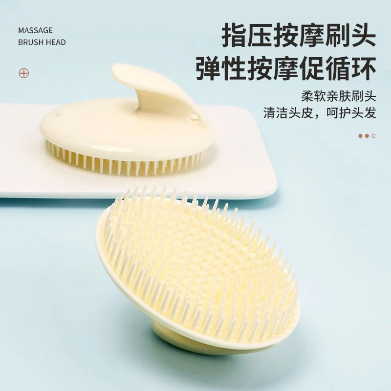 发按摩发刷发梳头皮按摩刷大人抓头器头刷