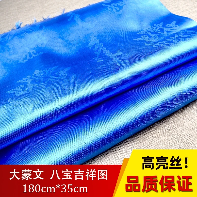哈达五色饰品内蒙古蒙古族加宽蒙文蒙语哈达接待礼仪白蓝黄色批发