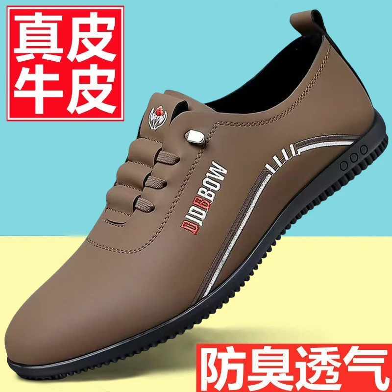 真皮2025春季新款软牛皮男士休闲皮鞋防滑软底一脚蹬豆豆鞋子C366