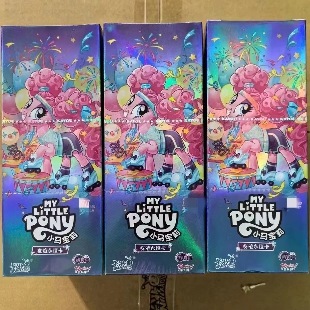 正版小马宝莉辉月包第五弹