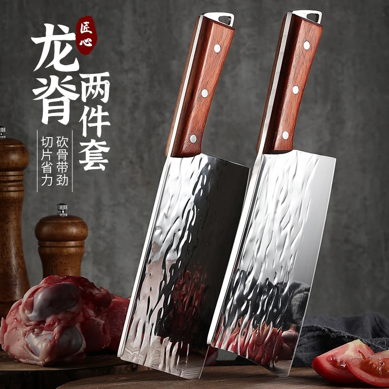 龙脊镜光锤纹菜刀两件套家用厨房用斩切刀套装切菜切肉斩骨刀具