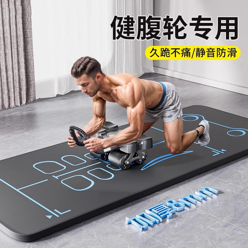 健腹轮专用垫加厚瑜伽垫加宽防滑减震静音跪垫家用腹肌轮运动垫子