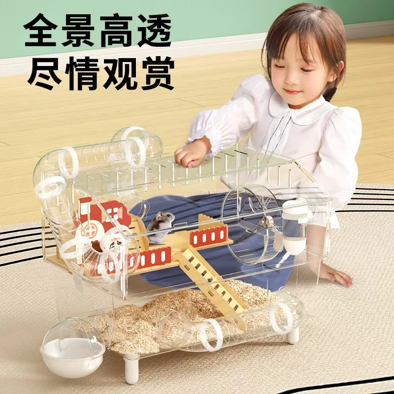 洁西亚克力全透明专用房子仓鼠笼子便宜大的超大别墅金丝熊用品窝