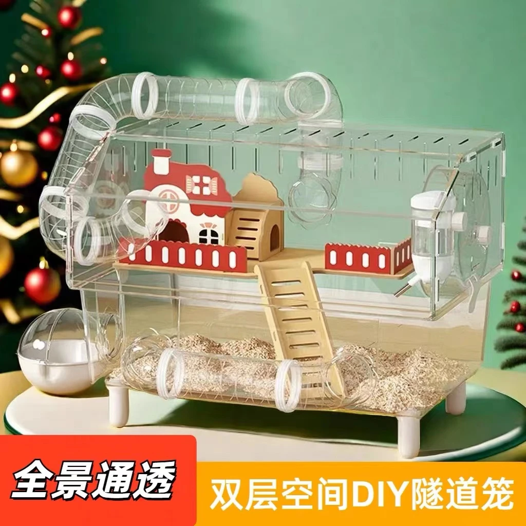 小仓鼠笼子亚克力透明专用房子便宜大的超大别墅亚克力仓鼠笼