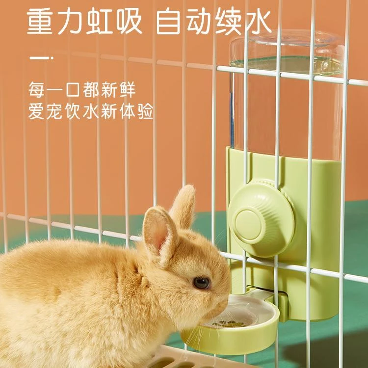 兔子水壶饮水器荷兰猪龙猫刺猬喂水静音大容量用品自动续水600ML
