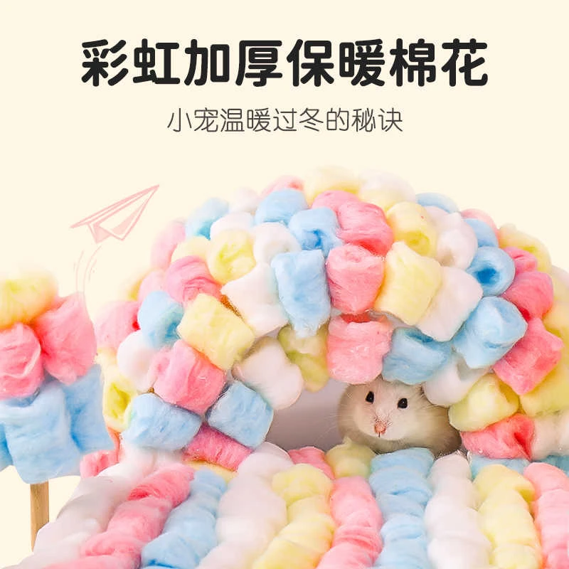 洁西仓鼠脱脂棉球冬天保暖窝纸棉无尘金丝熊垫料纸粒专用造景用品