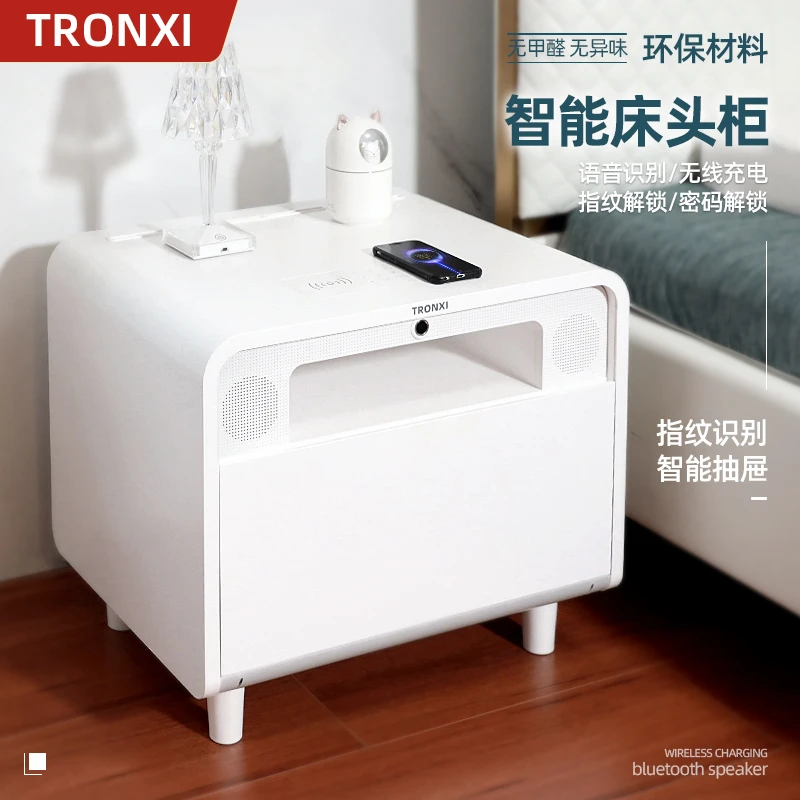TRONXI二代智能床头柜多功能感应灯无线充电蓝牙音响家用储物创意