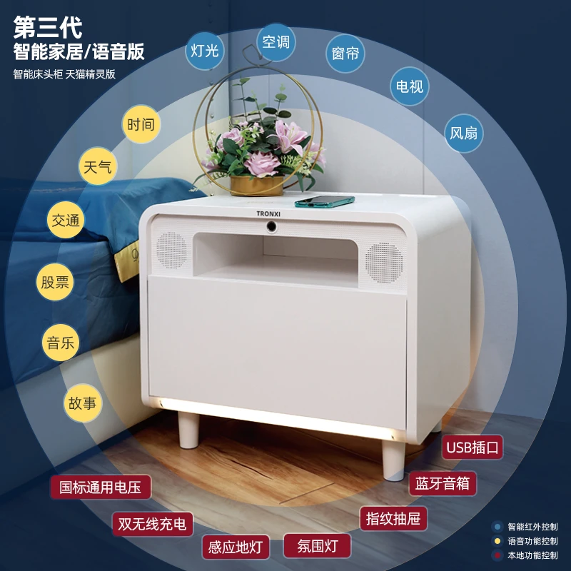 TRONXI二代智能床头柜小型轻奢多功能床头柜床边柜家用床头柜极简