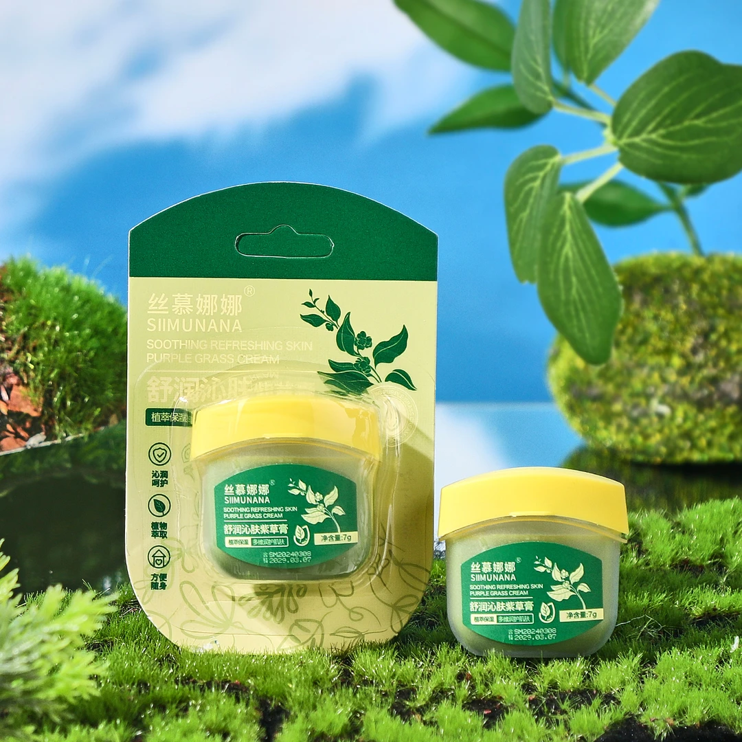 【到手5盒】小黄帽沁润舒缓紫草膏-草本舒缓驱防蚊止痒清凉润肤