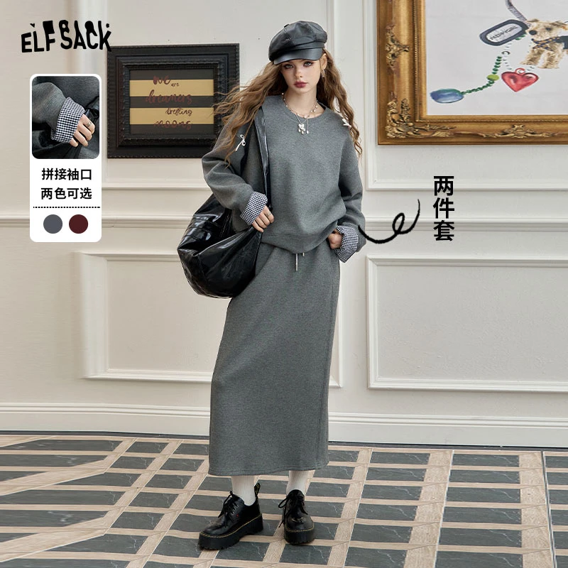 3024【金拐子】妖精的口袋格雷系卫衣半身裙两件套装女2024秋新款